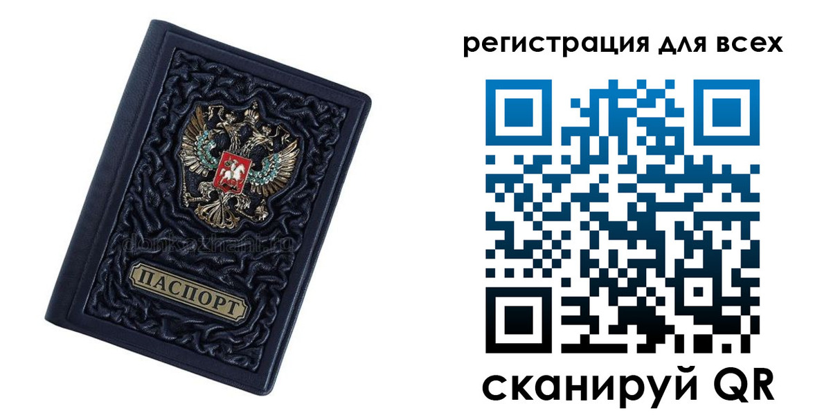 регистрация для дет. сада в Марксе