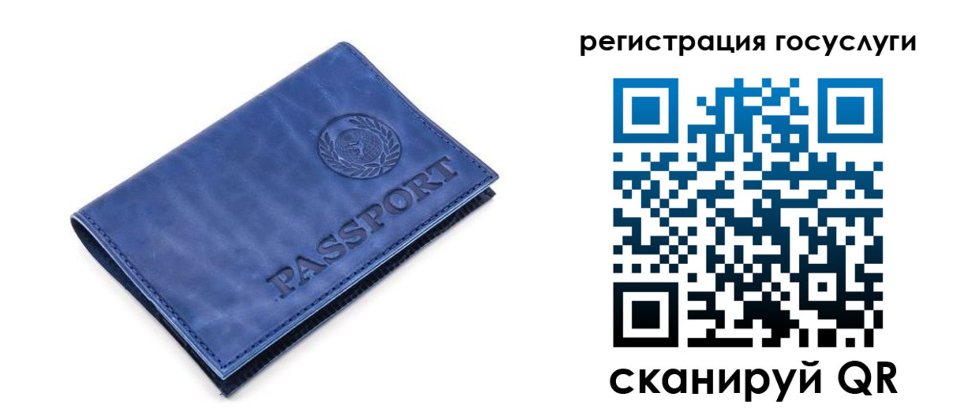 регистрация для школы в Марксе