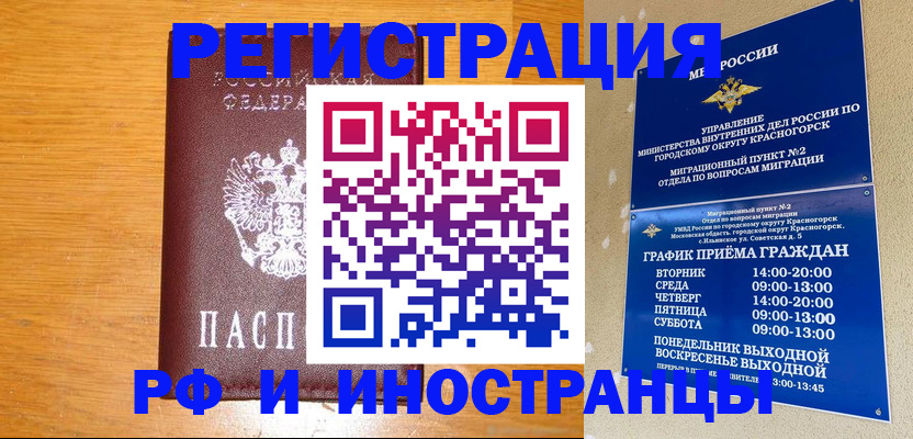 регистрация для дет. сада в Марксе