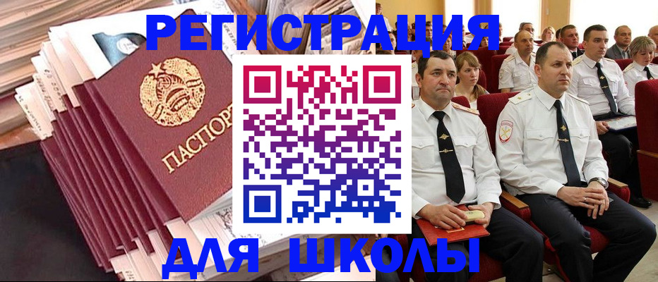 прописка гарантия в Марксе